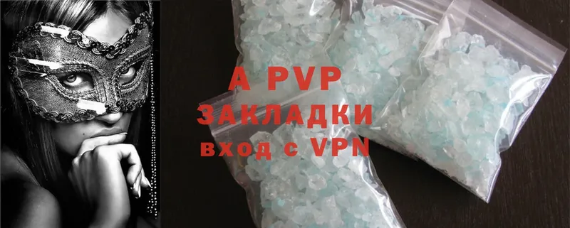 закладки  Югорск  Alfa_PVP СК КРИС 